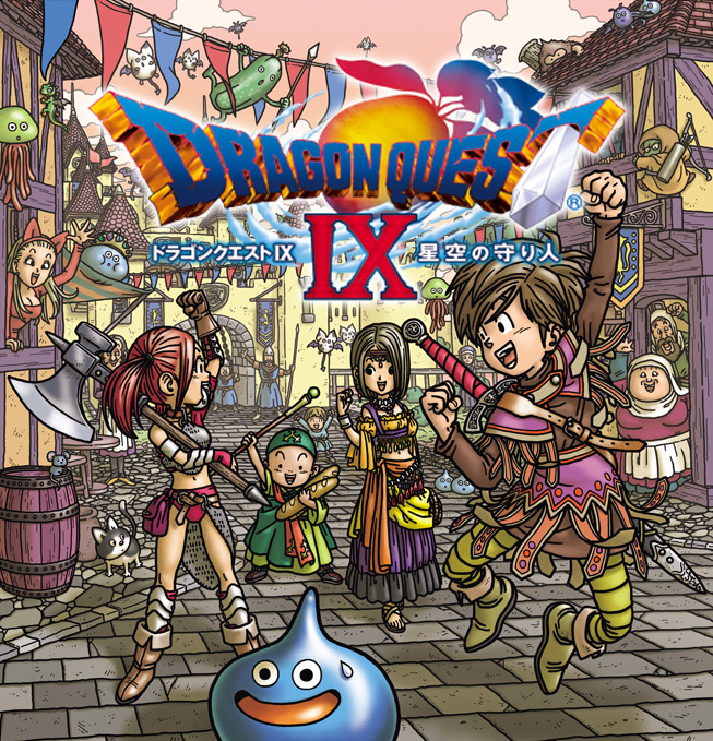 なぜこんなにもドラクエ９推しなのか ｄｑ９リメイクフラグか エルおじ速報 ドラクエ10攻略まとめ