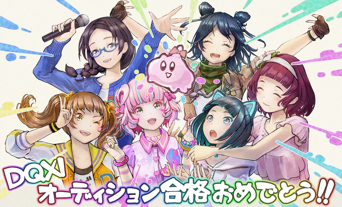 ジェムカン 5ch